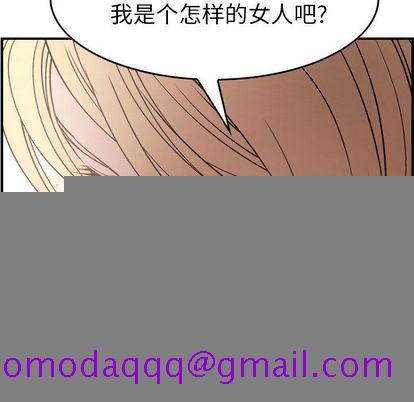 经纪人[h漫]韩漫全集-经纪人-第 51 章无删减无遮挡章节图片 