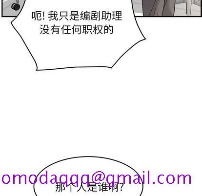 经纪人[h漫]韩漫全集-经纪人-第 51 章无删减无遮挡章节图片 