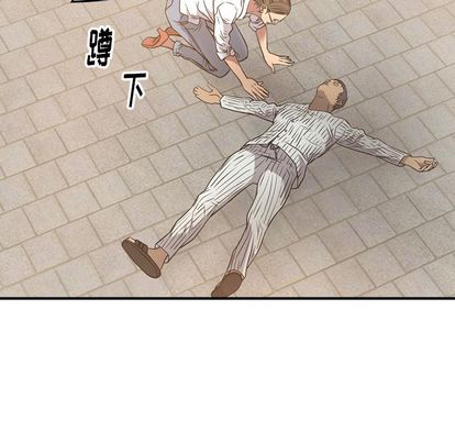 经纪人[h漫]韩漫全集-经纪人-第 51 章无删减无遮挡章节图片 