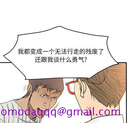 经纪人[h漫]韩漫全集-经纪人-第 51 章无删减无遮挡章节图片 