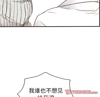 经纪人[h漫]韩漫全集-经纪人-第 51 章无删减无遮挡章节图片 