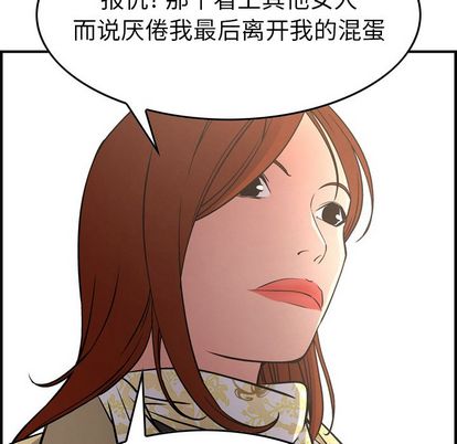 经纪人[h漫]韩漫全集-经纪人-第 51 章无删减无遮挡章节图片 
