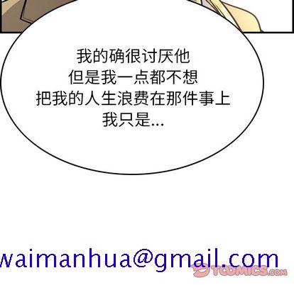 经纪人[h漫]韩漫全集-经纪人-第 51 章无删减无遮挡章节图片 