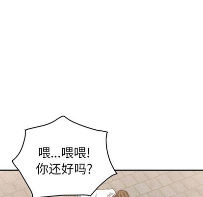 经纪人[h漫]韩漫全集-经纪人-第 51 章无删减无遮挡章节图片 