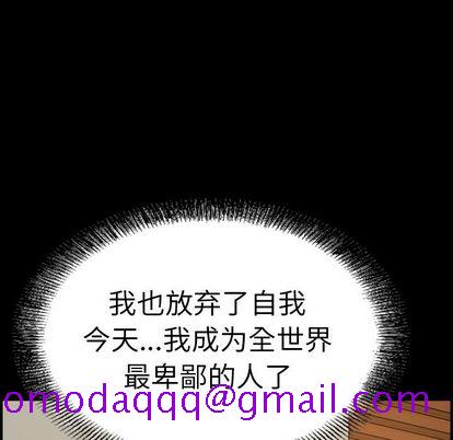 经纪人[h漫]韩漫全集-经纪人-第 51 章无删减无遮挡章节图片 