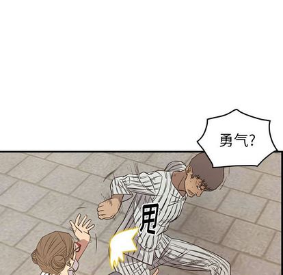 经纪人[h漫]韩漫全集-经纪人-第 51 章无删减无遮挡章节图片 