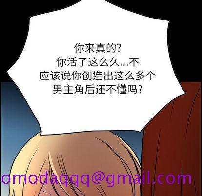 经纪人[h漫]韩漫全集-经纪人-第 52 章无删减无遮挡章节图片 