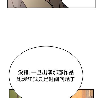 经纪人[h漫]韩漫全集-经纪人-第 52 章无删减无遮挡章节图片 