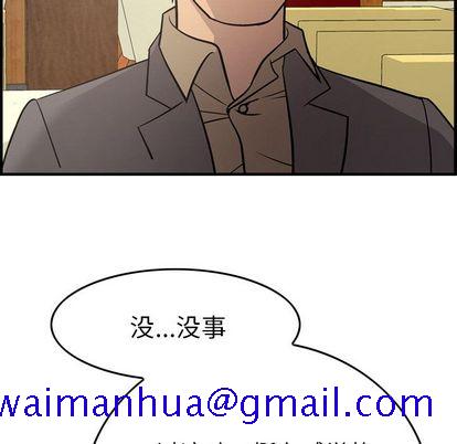 经纪人[h漫]韩漫全集-经纪人-第 52 章无删减无遮挡章节图片 