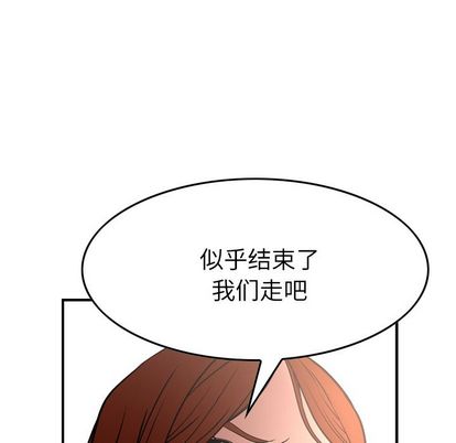 经纪人[h漫]韩漫全集-经纪人-第 52 章无删减无遮挡章节图片 