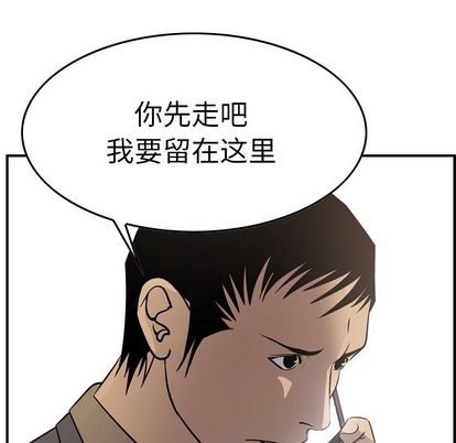 经纪人[h漫]韩漫全集-经纪人-第 52 章无删减无遮挡章节图片 