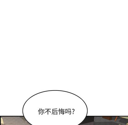 经纪人[h漫]韩漫全集-经纪人-第 52 章无删减无遮挡章节图片 