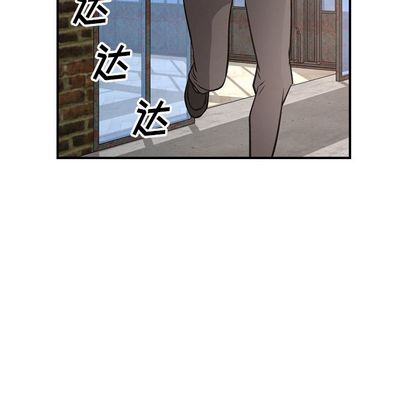 经纪人[h漫]韩漫全集-经纪人-第 52 章无删减无遮挡章节图片 