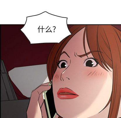 经纪人[h漫]韩漫全集-经纪人-第 52 章无删减无遮挡章节图片 