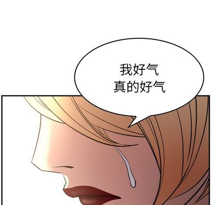经纪人[h漫]韩漫全集-经纪人-第 52 章无删减无遮挡章节图片 