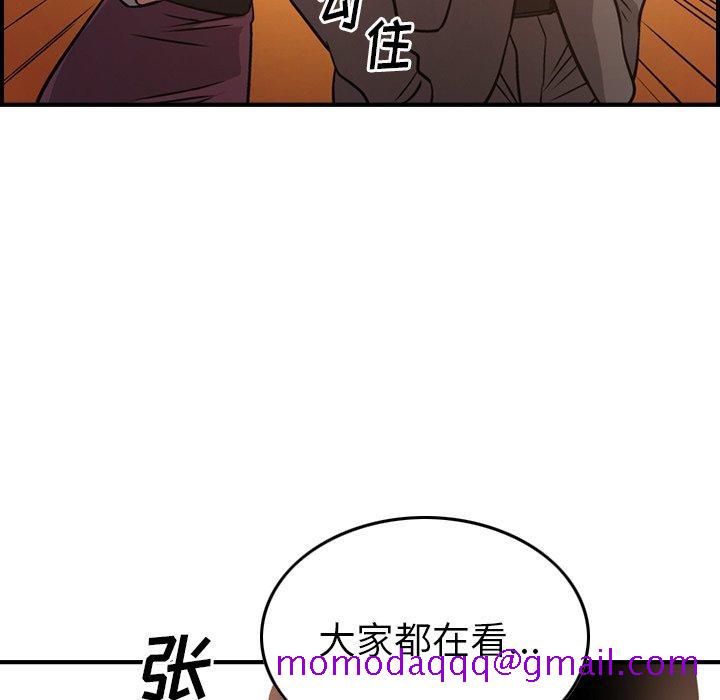 经纪人[h漫]韩漫全集-经纪人-第 53 话无删减无遮挡章节图片 