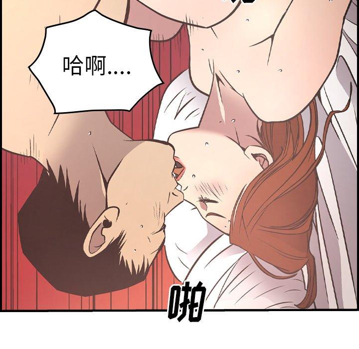 经纪人[h漫]韩漫全集-经纪人-第 53 话无删减无遮挡章节图片 
