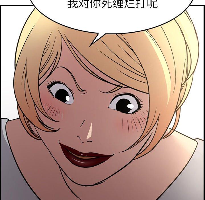 经纪人[h漫]韩漫全集-经纪人-第 53 话无删减无遮挡章节图片 