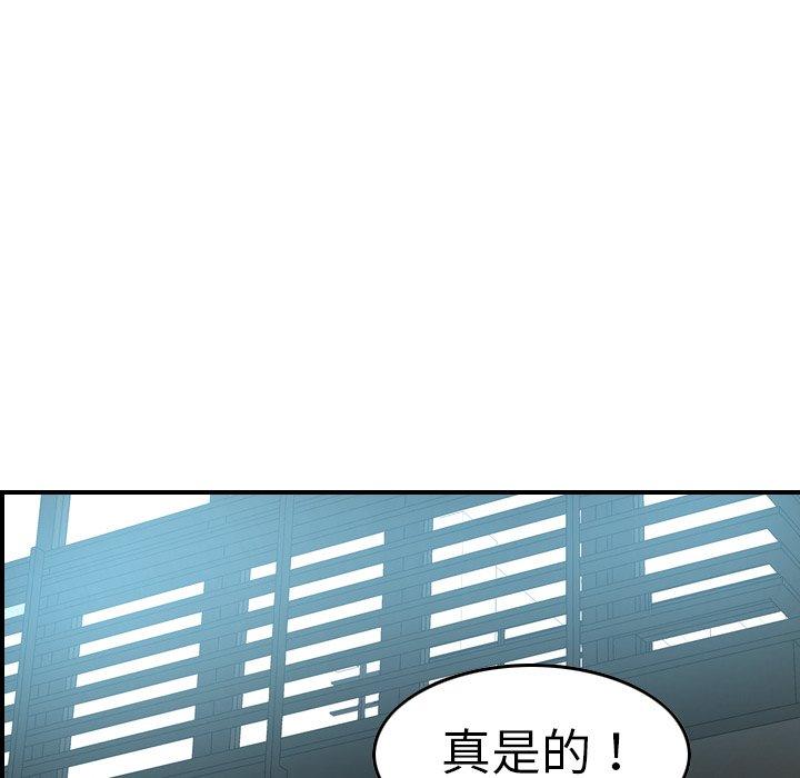 经纪人[h漫]韩漫全集-经纪人-第 53 话无删减无遮挡章节图片 
