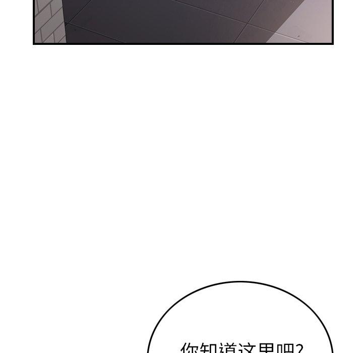 经纪人[h漫]韩漫全集-经纪人-第 53 话无删减无遮挡章节图片 