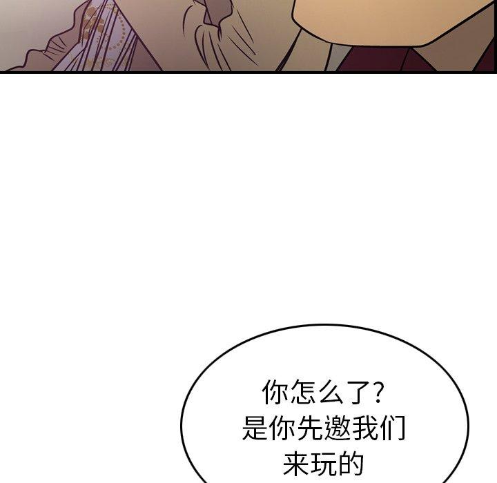 经纪人[h漫]韩漫全集-经纪人-第 53 话无删减无遮挡章节图片 