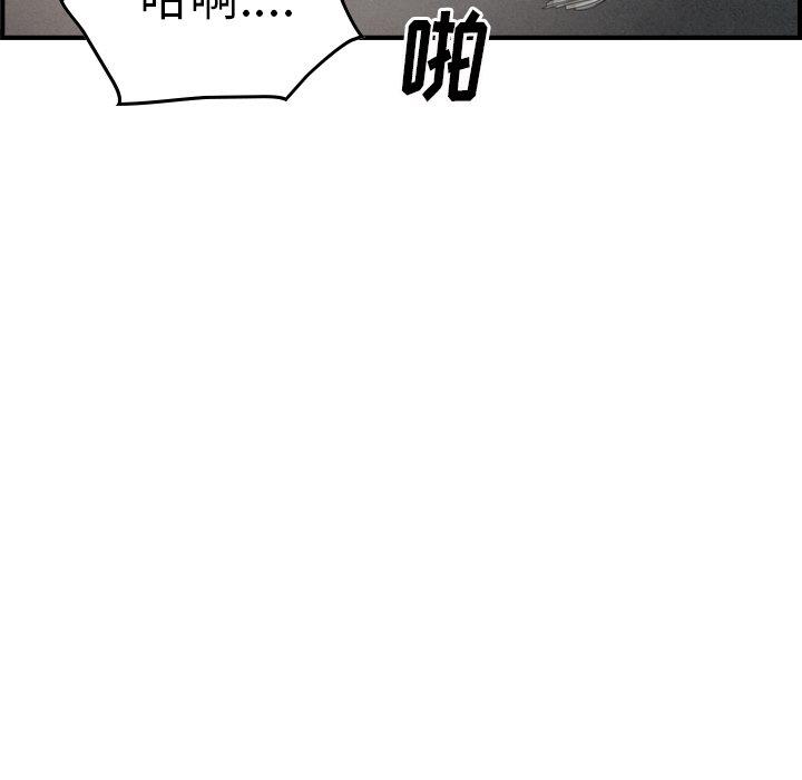 经纪人[h漫]韩漫全集-经纪人-第 53 话无删减无遮挡章节图片 