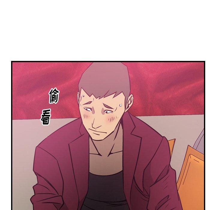 经纪人[h漫]韩漫全集-经纪人-第 53 话无删减无遮挡章节图片 