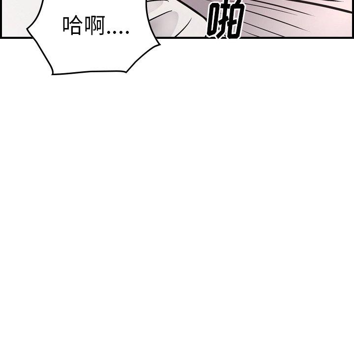 经纪人[h漫]韩漫全集-经纪人-第 53 话无删减无遮挡章节图片 