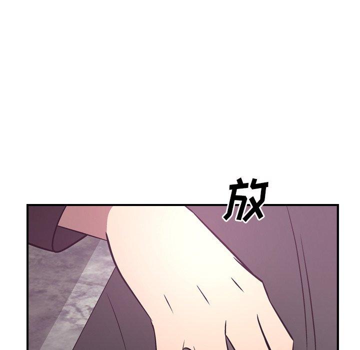 经纪人[h漫]韩漫全集-经纪人-第 53 话无删减无遮挡章节图片 
