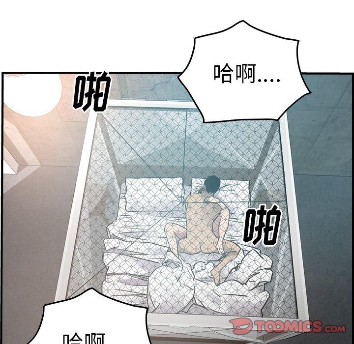 经纪人[h漫]韩漫全集-经纪人-第 53 话无删减无遮挡章节图片 