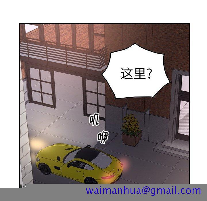 经纪人[h漫]韩漫全集-经纪人-第 53 话无删减无遮挡章节图片 