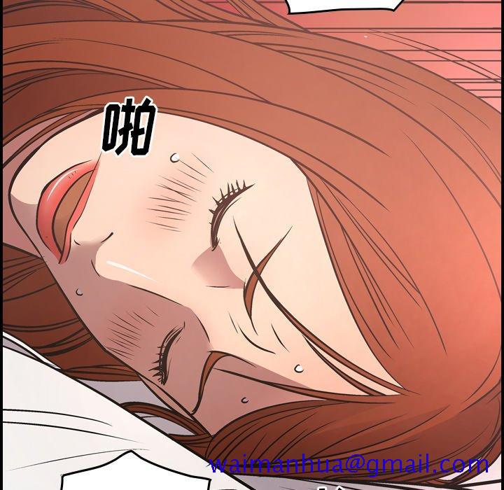 经纪人[h漫]韩漫全集-经纪人-第 53 话无删减无遮挡章节图片 