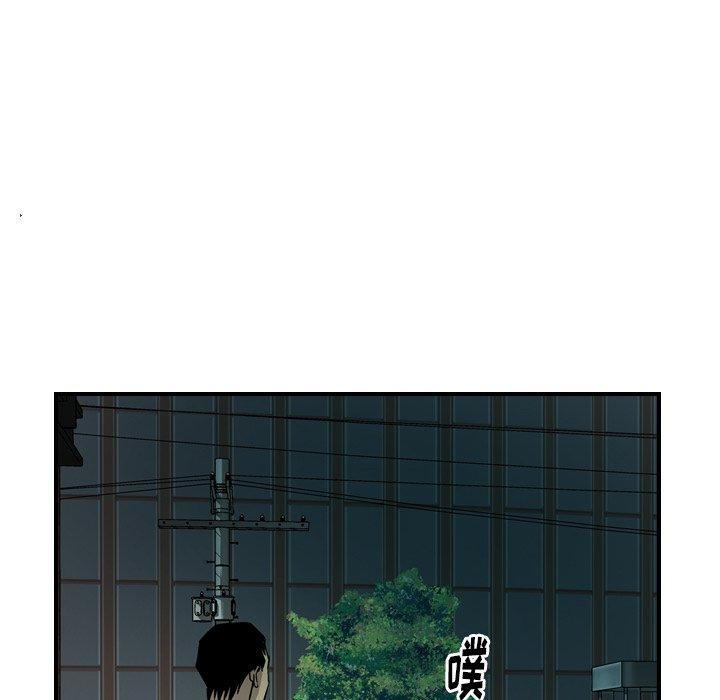 经纪人[h漫]韩漫全集-经纪人-第 53 话无删减无遮挡章节图片 