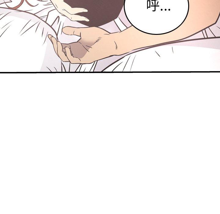 经纪人[h漫]韩漫全集-经纪人-第 54 话无删减无遮挡章节图片 