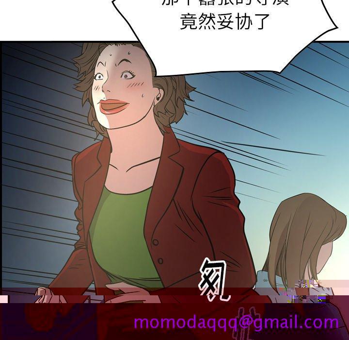 经纪人[h漫]韩漫全集-经纪人-第 54 话无删减无遮挡章节图片 
