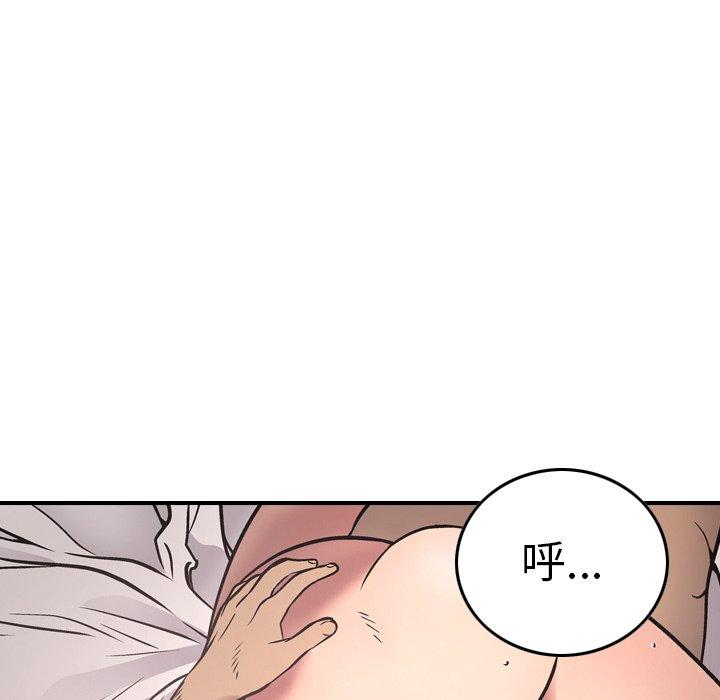经纪人[h漫]韩漫全集-经纪人-第 54 话无删减无遮挡章节图片 