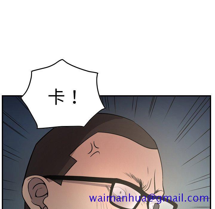 经纪人[h漫]韩漫全集-经纪人-第 54 话无删减无遮挡章节图片 