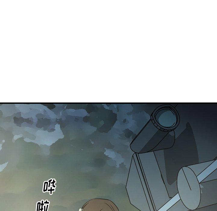 经纪人[h漫]韩漫全集-经纪人-第 54 话无删减无遮挡章节图片 