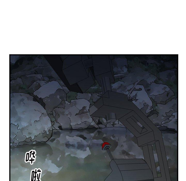 经纪人[h漫]韩漫全集-经纪人-第 54 话无删减无遮挡章节图片 