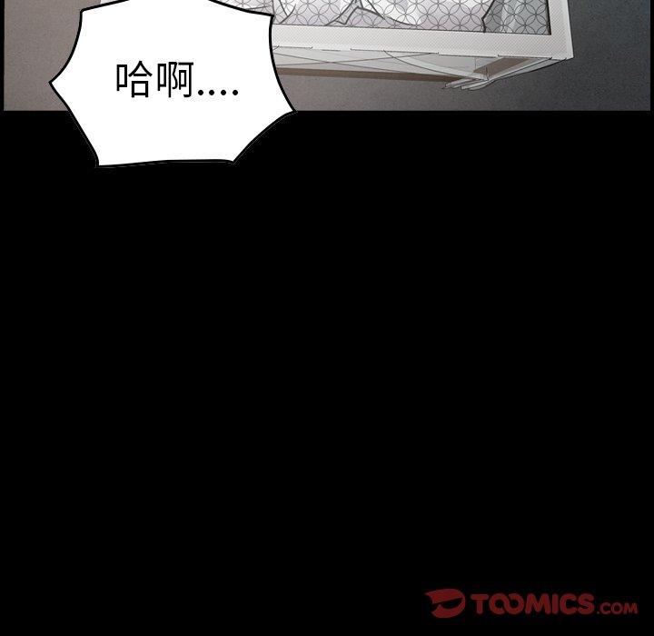 经纪人[h漫]韩漫全集-经纪人-第 54 话无删减无遮挡章节图片 