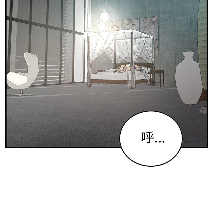 经纪人[h漫]韩漫全集-经纪人-第 54 话无删减无遮挡章节图片 