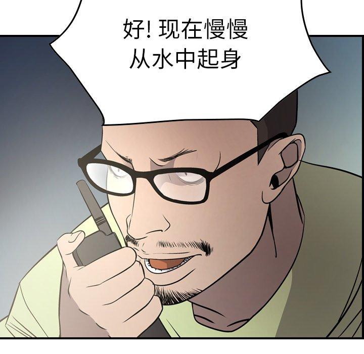 经纪人[h漫]韩漫全集-经纪人-第 54 话无删减无遮挡章节图片 