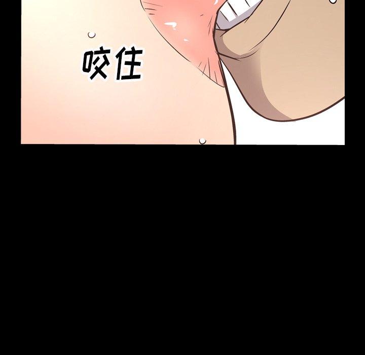 经纪人[h漫]韩漫全集-经纪人-第 54 话无删减无遮挡章节图片 