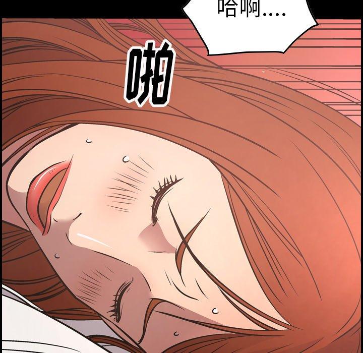 经纪人[h漫]韩漫全集-经纪人-第 54 话无删减无遮挡章节图片 