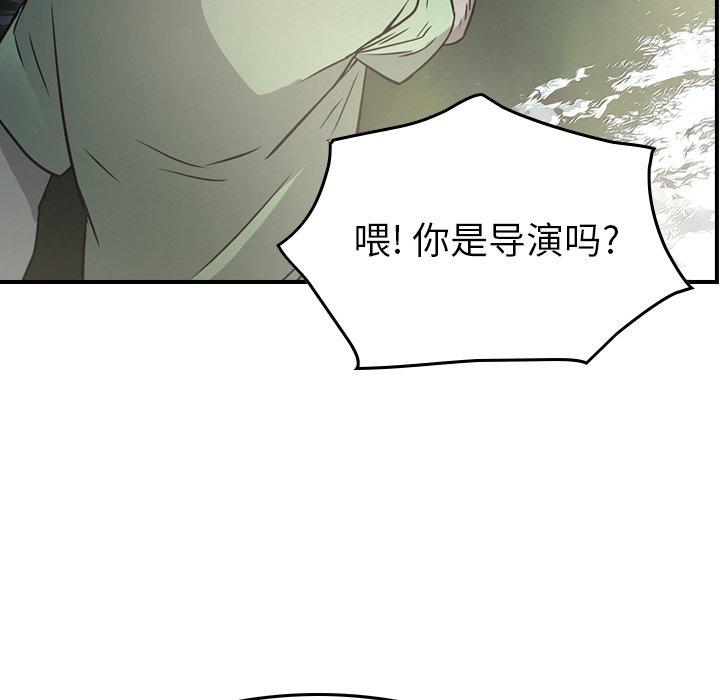 经纪人[h漫]韩漫全集-经纪人-第 54 话无删减无遮挡章节图片 