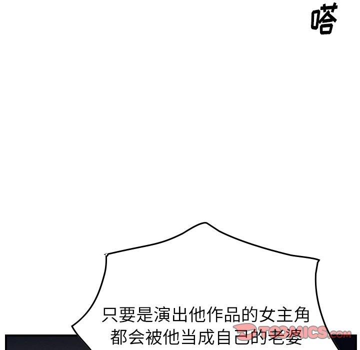 经纪人[h漫]韩漫全集-经纪人-第 54 话无删减无遮挡章节图片 
