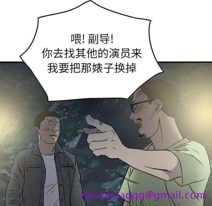 经纪人[h漫]韩漫全集-经纪人-第 54 话无删减无遮挡章节图片 