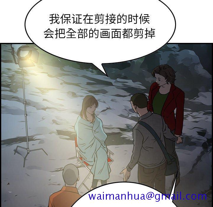 经纪人[h漫]韩漫全集-经纪人-第 54 话无删减无遮挡章节图片 