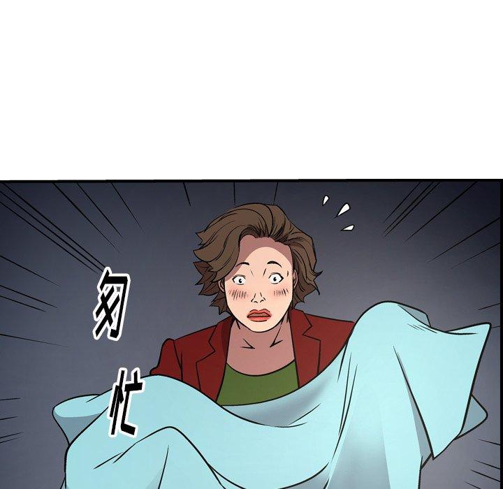 经纪人[h漫]韩漫全集-经纪人-第 54 话无删减无遮挡章节图片 