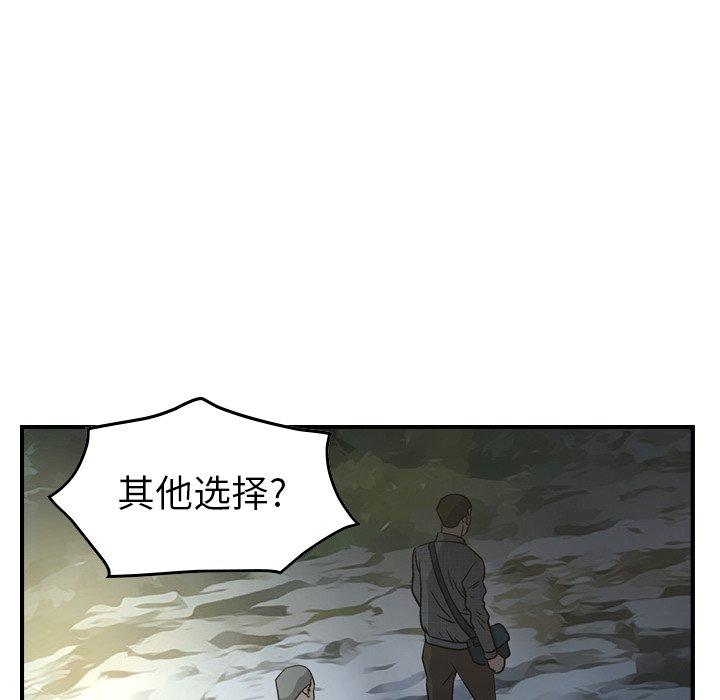 经纪人[h漫]韩漫全集-经纪人-第 54 话无删减无遮挡章节图片 